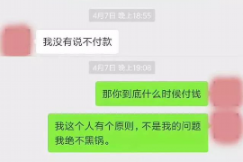 六枝融资清欠服务